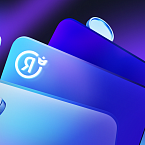 Яндекс обновил программу сертификации для агентств