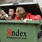 Яндекс и «Рамблер» спелись