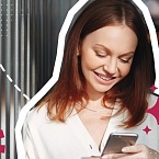 Персонализация доверия в 2026 году: как этичные коммуникации формируют долгосрочную лояльность клиента