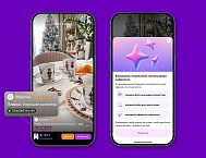 Wildberries добавит отметки на ИИ-контенте в отзывах