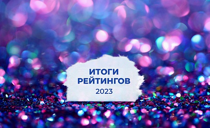 Рейтинги SEOnews 2023: итоги в цифрах и отзывы участников