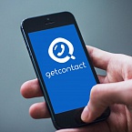 GetContact предложил Роскомнадзору альтернативу блокировке