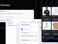 VK Реклама добавила новый рекламный формат – карусели в VK Клипах