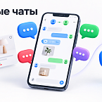 Авито начинает развивать мессенджер внутри платформы