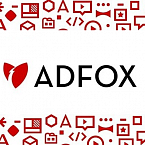 В ADFOX появился инструмент для удобной работы с отчетами
