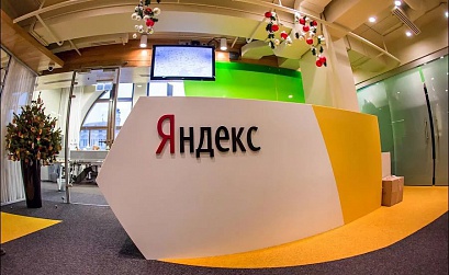 Яндекс рассказал, как подготовить изображение для навыка