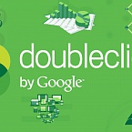 Риалвеб стал сертифицированным маркетинговым партнером DoubleClick 
