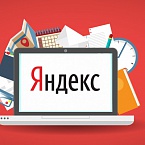 В поиске Яндекса появился колдунщик десктопных Турбо-страниц