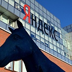Яндекс открыл офис в Саратове
