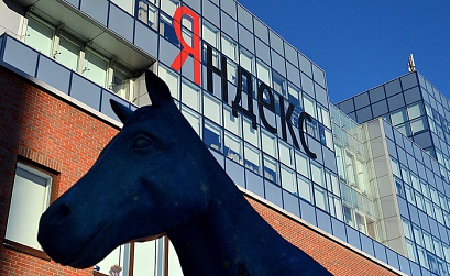 Яндекс открыл офис в Саратове