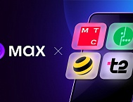 Мобильный трафик на MAX станет бесплатным для пользователей