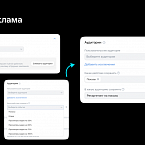 VK Реклама позволит сохранять аудитории по событиям