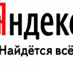 Яндекс: все уже началось
