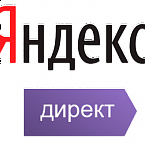 Проведение А/В-тестирования в Яндекс.Директ. Ошибки и сравнение методов