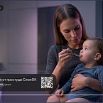 Яндекс тестирует покупательские сценарии в видеорекламе на Connected TV