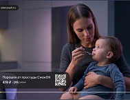 Яндекс тестирует покупательские сценарии в видеорекламе на Connected TV