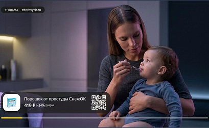 Яндекс тестирует покупательские сценарии в видеорекламе на Connected TV
