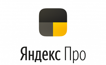 Яндекс запустил Яндекс.Про – платформу поиска подработки для самозанятых