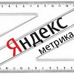 Яндекс запустил бета-версию Метрики 2.0