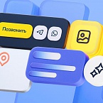 Яндекс Реклама обновила конструктор лендингов
