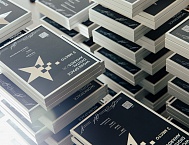 Стартовал прием заявок на Workspace Digital Awards 2027