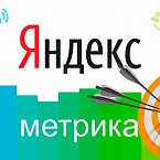 Яндекс выпустил новые инструменты Метрики для проверки и мониторинга работы счетчика