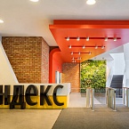 Яндекс открыл доступ к API Яндекс.Погоды