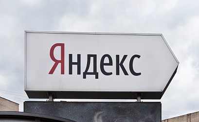 Яндекс тестирует формат рекламы, который напоминает «колдунщики»