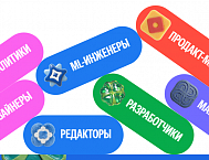 Яндекс Практикум запускает премию «Сделано с ИИ»