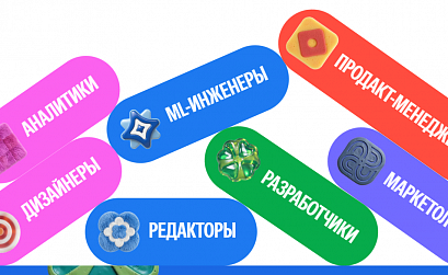 Яндекс Практикум запускает премию «Сделано с ИИ»
