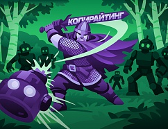 Почему копирайтинг снова становится суперсилой в 2026 году