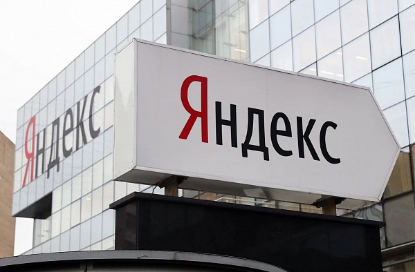 Выручка Яндекса выросла на 70% и составила 81,4 млрд рублей