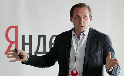 Основатель Яндекса Аркадий Волож продаст акции компании на $1,9млн