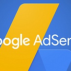 Google запустил новый более быстрый код встраивания AdSense