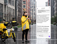 Яндекс запустил для курьеров курс по работе с Алисой AI