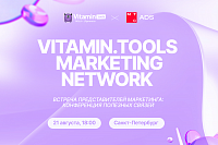 Vitamin.tools Marketing Network