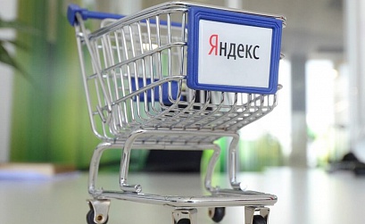 Яндекс.Маркет скроет непопулярные предложения