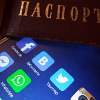Законопроект о регулировании соцсетей повторно внесли в Госдуму