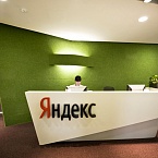 Яндекс: регионы из Каталога переехали в Вебмастер