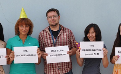 SEOnews 7 лет!
