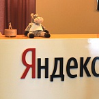 Яндекс о том, как определить тему поисковых запросов