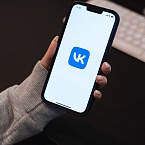 Как подготовить профиль ВКонтакте к продвижению через VK Ads