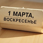Русификация сайта с 1 марта 2026 года: что изменить и как не потерять трафик