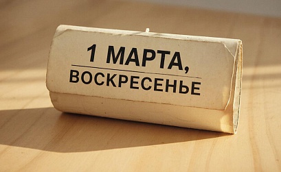 Русификация сайта с 1 марта 2026 года: что изменить и как не потерять трафик