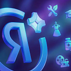 Яндекс Директ обновил список сертифицированных партнеров