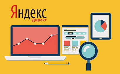 В Яндекс.Директе появилась стратегия оплаты за конверсии «Целевая доля рекламных расходов»