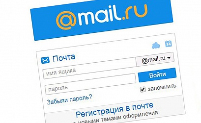 Почта Mail.ru превратилась в суперприложение