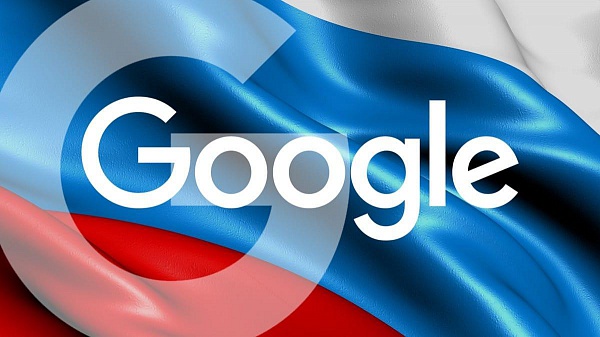 Google в России оплатил все штрафы за неудаление запрещенного контента