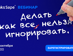 Продвигать сайт тематическими ссылками или нетематическими – разбираем споры в SEO-среде. Вебинар