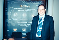 ConversionConf 2015: трафик, конверсии, продажи